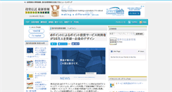 Desktop Screenshot of japan-market.jp